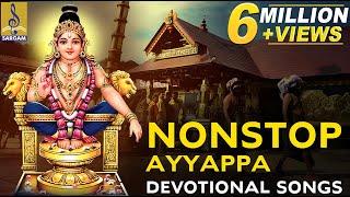  (LIVE!)- NonStop Ayyappa Devotional Songs | Tamil Devotional Songs