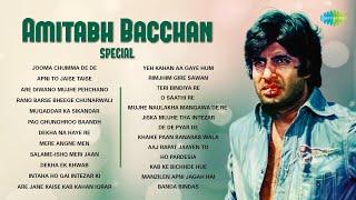 Amitabh Bachchan Hit Songs | Jooma Chumma De De | Apni To Jaise Taise | Are Diwano Mujhe Pehchano