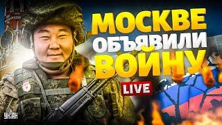 Москва нам больше не нужна! РФ - в клочья: народ берет власть в свои руки