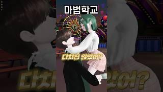 (119화) 마법학교 - 세계 마법사의 날 #삐야기 #마법사 #해리포터 #로블계 #추천