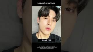 자연주의성형외과 남자코성형+남자눈성형 수술전후 영상