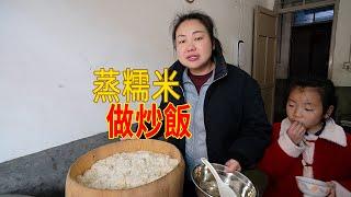 蒸30斤糯米，媳婦炒一鍋鹹飯，家人吃得津津有味