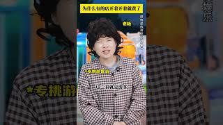 为什么有的店开着开着就黄了 ：经营之道，诚信莫欺客！