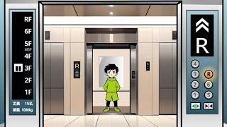 エレベーター R階へ行くよ 【Going to the R Floor by Elevator】