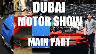 From La Ferrari to Bugatti. Dubai Motor Show