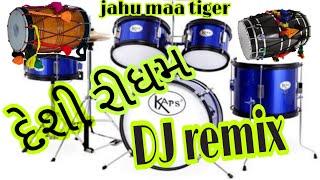 Desi rhythm//Gujrati//Gujrati new rhythm //..2021