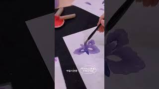 【아이리스붓꽃그림캘리】#수묵담채화 #이해인시  #watercolordrawing #koreanart #calligraphy #artteacherlife