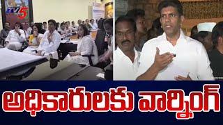 Union Minister Pemmasani Review in Guntur Collectorate.| AP Latest News | Tv5 News