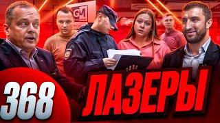 Глупая курица / Конченый адвокат вызвал полицию