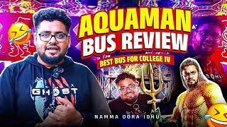 SSS BUS REVIEW | Aquaman | KERALA sound System| Kuttanz Creative | Mass Bus in Tamilnadu | Mathi Bus