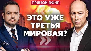 ГОРДОН. 50 ТЫСЯЧ РОССИЯН УЖЕ В СУМСКОЙ ОБЛАСТИ! Израиль против Ирана. Разговор Трампа и Путина