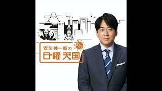 2015.09.20「朝食バイキングは人間の全てが出る！」