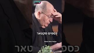 נתניהו תובע את יעלון: מקטאר לא קיבלתי כלום, אבל מבוגי אקבל