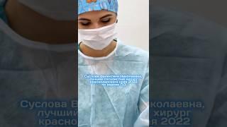 23 и 24 февраля ведет прием в КДЦ «ДАВИНЧИ» лучший сосудистый хирург 2022 по версии ПД 