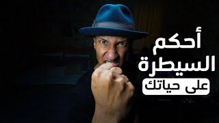 5 نصائح أدركتها متأخراً - قبل الثلاثين عام