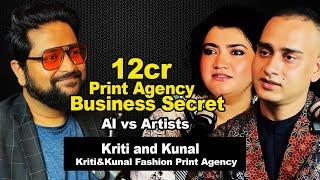 AI vs Artists:The Future of Print Design|How to Sell Your Prints Globally|Secrets PrintDesign Studio