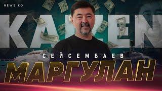 Маргулан Сейсембаев: Преуспевают не самые умные, а те, кто умеет управлять своей энергией!