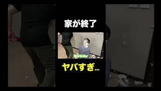 クリームまみれ。 #しょうやん男三兄弟 #shorts #顔面パイ #罰ゲーム