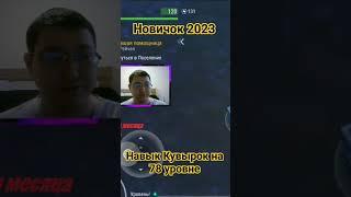 Навык кувырок на 78 уровне. Новичок 2023 в Ласт дей. Last Day on Earth: Survival.