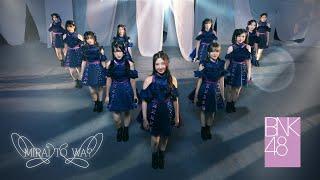 【MV full】Mirai to wa? / BNK48