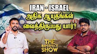 கூலித் தொழிலுக்காக இந்தியர்களை இஸ்ரேலுக்கு அனுப்பும் Modi அரசு? | Iran - Israel War Imperfect Show