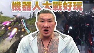 【館長直播完整版】2024/08/13/週二  Mecha BREAK Playtest機器人大戰好玩   民眾黨真的很紅全世界都在看