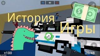 Block Strike | История игры
