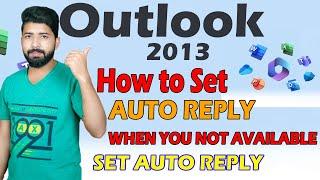 How to Set Auto Reply Message in Outlook 2013 | By The knowledge hub