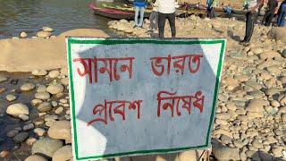 Bangladesh India Border | Zero Point | Sylhet Tour 2024 | Sreemangal | Jaflong