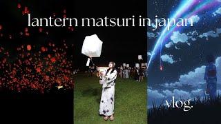 fulfilling my anime girl dreams  : kyoto lantern matsuri VLOG