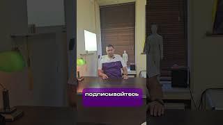 Михаил Баранов – Врач-остеопат, невролог #Здоровье #китайскаямедицина #остеопатия #иглоукалывание