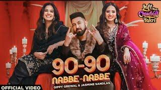 Das Ki Aa Masla : Gippy Grewal (Official Video) | 90- 90 Song | Mahine Vich 90 90 Dil Tod Di | Song