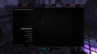 Skyrim: RFAB 8.7+ 100/100 NoDeath Destr (11) Кадрайн, Умбра, Круг смерти вачуту, Снежный Принц, Жнец