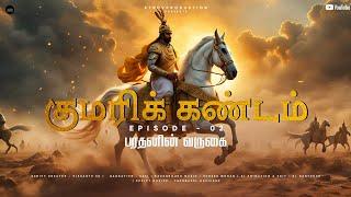 Kumari Kandam - Arrival of Bharathan | Episode 02 | @Eynovproduction