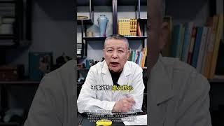 阴虚阳虚，睡眠上就能看出端倪。#中医 #中医刘超 #抖出健康知识宝藏