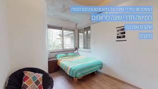 Exclusively For Sale: 6 Room Penthouse on HaTibonim Street 18, Rehavia, Jerusalem!