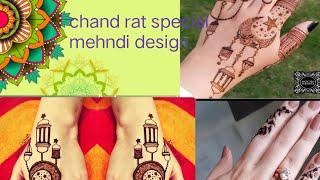 chand rat special mehndi designs#eidspecial #chandratmubarak #shortvideo #youtube #art #artbykainat