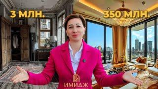 Недвижимость Сочи за 3 млн. vs 350.000.000 руб.