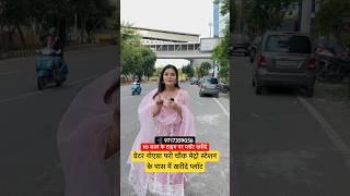 Anjali Raghav ji has also bought a plot near Greater Noida Pari Chowk Metro Station #anjaliraghav