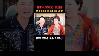김창옥.교수님.502호.통화중