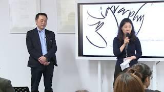 Crossing Boundaries: The Calligraphic Art of Manny Ling : Talk and Demonstration