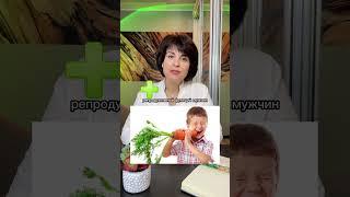 ПОЛЬЗА И ВРЕД МОРКОВИ #здоровье #эндокринолог #диетолог #снижениевеса #безопасноепохудение
