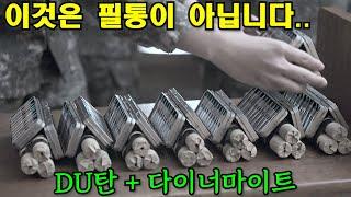 드디어 떴다..! 대학 대신 군대 간 고3들의 최후. 방과후 전쟁활동 4-6화 몰아보기!!