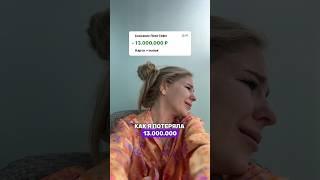 Коротко о том, как важно делать компенсаторику  Все про астрологию на канале #астрология