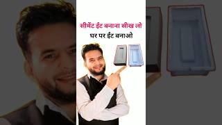 2025 के लिए शानदर बिज़नेस आइडियाNew Business Ideas 2025 #business  #motivation#shorts #2025