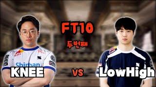 [철권8] 로하이 VS 무릎 10선승 두번째