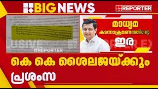 പി എ മുഹമ്മ​ദ് റിയാസ് മാധ്യമ കടന്നാക്രമണത്തിൻ്റെ ഇര |  CPIM | Kollam