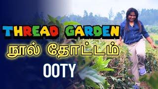 THREAD GARDEN | OOTY VLOG | TRAVEL VLOG AND FUN.
