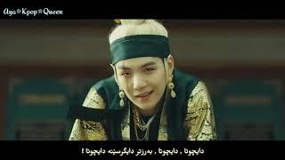 [ Kurdish Sub ] Suga ( Agust D ) - Daechwita