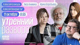 Кадыров против Керимова. На фронт за «административку». Выборы в Грузии. Венедиктов*, Соловьёв
